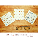 お芋、パフェ、文房具の眼鏡ふき　🍠🍒✒👓✨　1枚400円　※液晶も拭けます