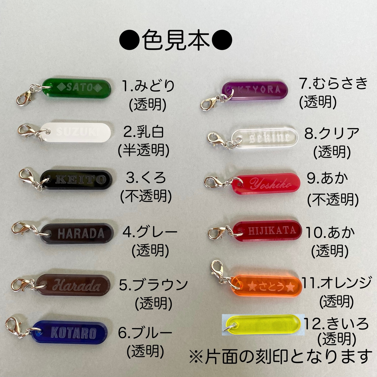 □2ケセット□細長形名入れ傘マーカー○アンブレラマーカー