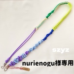 【選べるおまけ付(お花orタッセル)】調節できるスマホショルダー パラコード ショルダーストラップ ストラップ ハンドメイド