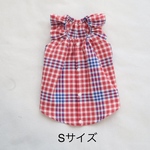 [犬服] Sサイズ 完成品 チワワ　　　　　　　　　　　　チェック柄 キャミソール ワンピース 背中開き バックオープン