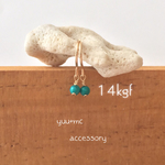 再販 高品質【14kgf】ぷち*ターコイズのピアス