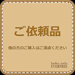 【ご依頼品】AQUOS  wish2 サドルレザー手帳型ケース ［078111］