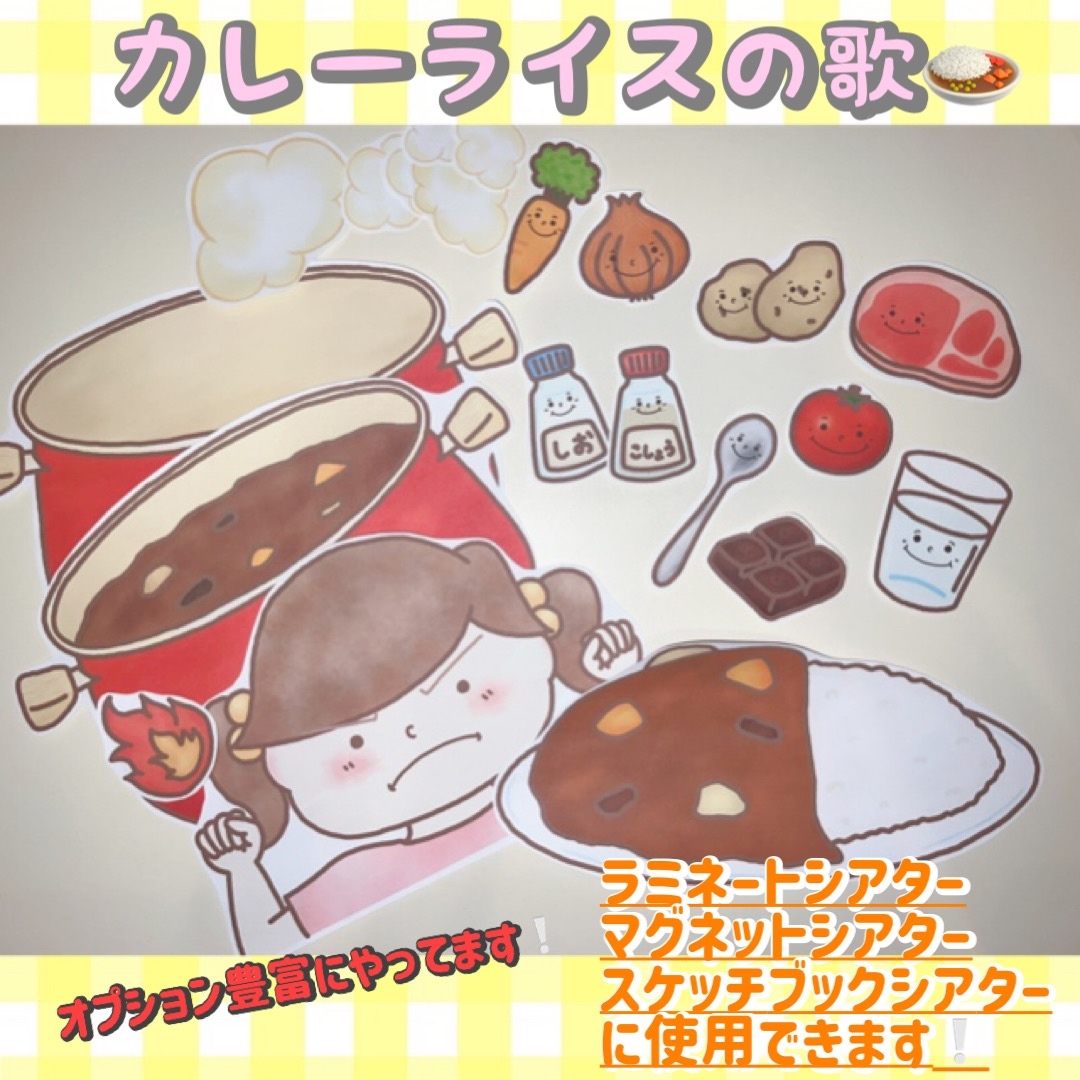 杏②❤ハンドメイド保育教材7点おまとめ❤ 保育教材の人気通販 | minne 国内最大級のハンドメイド・手作り