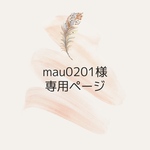 【⠀mau0201様専用ページ】【  お花編みスマホショルダー🌼*･ 】 ストラップホルダー付き\★/ カラー:ダークブラウンミックス