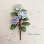 【販売】ブローチ～紫陽花23a（３色）～