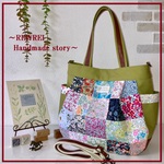 新作！丸型トート4WAY♡リバティパッチワーク♡ 帆布
