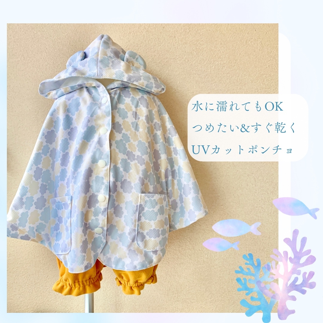 再販27】ミルクティーベアーのベビーポンチョ☆ ギンガム(小) 70-110cm