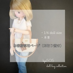 P様専用ページ　1/6 doll size本革バッグ　上品トート　ブラウンポーチ付き