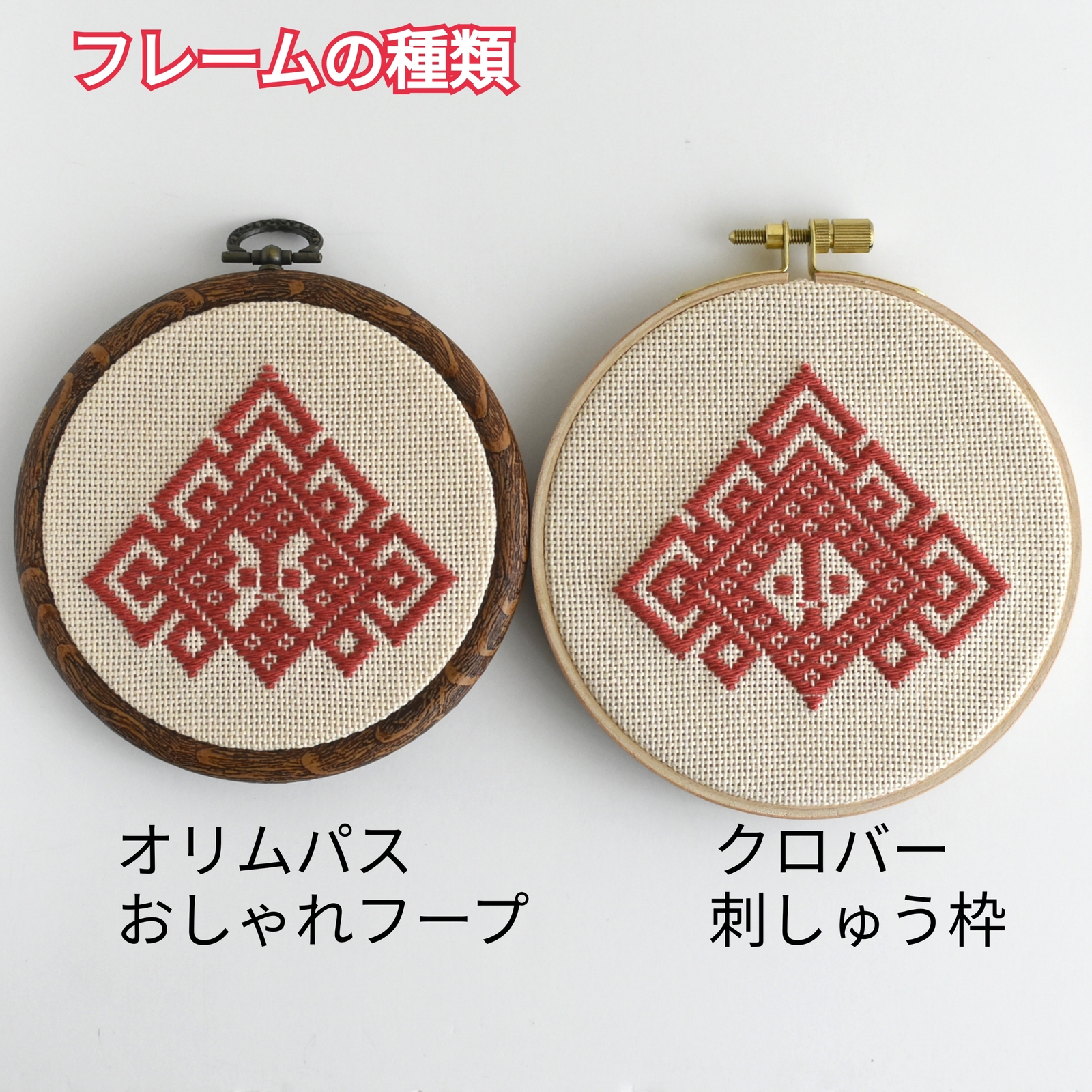 n*u様 ハンドメイド刺繍フレーム 金魚とアメショ さん
