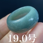 L84 訳あり処分品 氷糯種 藍水 19.0号 天然 グアテマラ産 A貨 本翡翠 くりぬき 広幅 リング 板指