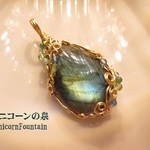 ラブラドライト・ペアシェイプ