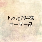 スマホポーチ / ブルー系