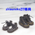 shimaneco211様専用です。
