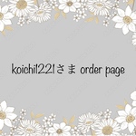 ♡~*:＊koichi1221様オーダー＊:*~♡スワッグブーケ☆ドライフラワー