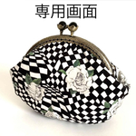 リバティ　薔薇のがま口ポーチ