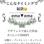こんなタイミングで福袋するんです