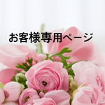 ⚘ ⚘お客様専用ページ⚘ ⚘ 揺れるうさぎ(ノーマルグレー)と天然石のピアス、キーホルダー