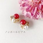 スノーパールとお花のビジューノンホールピアス(樹脂イヤリング)㊻