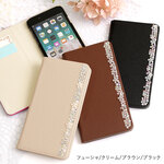カラフル 手帳型スマホケース 花 フラワー ほぼ全機種対応 iPhoneケース アンドロイド スマホカバー AQUOS arrows Galaxy #nn00000500