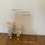 ＊あじさいうさくまさん＊blue＊