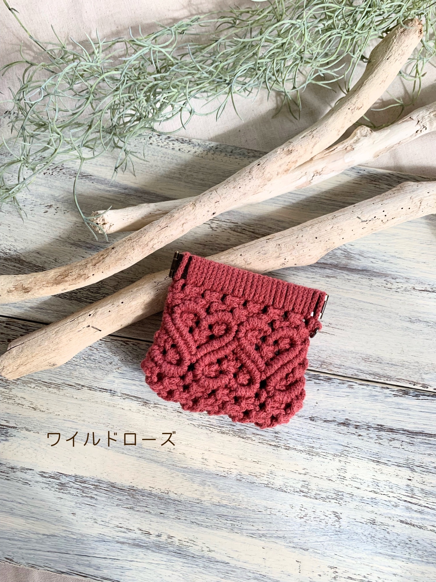 マクラメポーチ - Anna's gallery | minne byGMOペパボ 国内最大級の