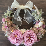 country house様専用