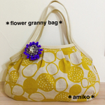 お花ブローチ付き グラニーバッグ〈イエロー〉