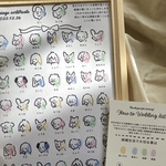 わんちゃん結婚証明書usahana様