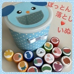 ぽっとんおとし♡知育教材
