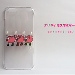 【iphone6/6S】 オリジナルスマホケース　三匹のブタ