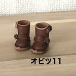  オビツ11 サイズ  エンジニアブーツ 茶
