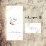 kukukpon様 席札 席次表 オーダーページ★