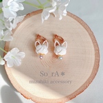 《あわじ玉の白猫》 水引＊ピアス/イヤリング