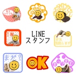 【選べる】LINEスタンプ　使いやすい　ママパパおじいちゃんおばあちゃんにもおすすめ