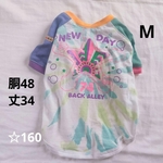 犬服 Mサイズ  ☆160