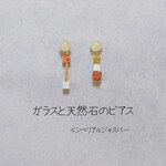 ガラスとインペリアルジャスパーのピアス