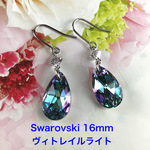 Swarovsk 16mmしずく型ピアス〜ヴィトレイルライト