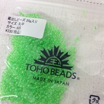 蔵出しビーズ 丸中 NO.805 20g