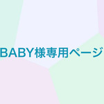 【オーダー】メモパッド(タコさん)
