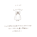 2.5×3cm 後ろ姿のたまねぎちゃん