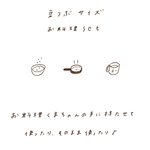 【豆粒サイズ】1.2×1.2cm お料理set