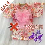 ꕥ50%OFFꕥ 犬の浴衣size4(ホワイト)