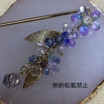 ふじ雫　かんざし