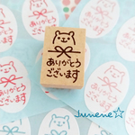 ありがとうございます楕円シールはんこ(水引とくまさん)