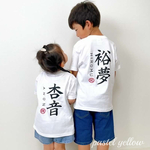 ◇和モダンデザイン◇お名前入りTシャツ