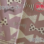 【kyn*様オーダー品】くすみリボン　くすみピンク1点