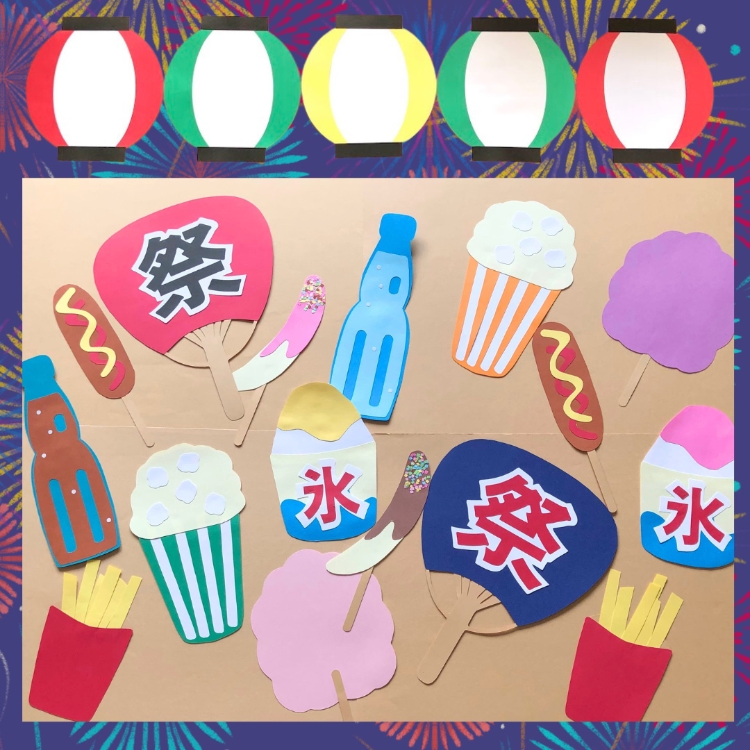 お正月の壁面】80㎝×95㎝サイズ 文字付お正月飾り 保育園 幼稚園