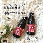 ★専用ページ★