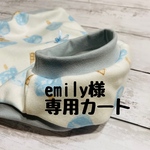 emily様専用【アイス🍨】タンクトップ