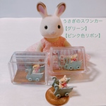 ⑤【送料無料】うさきさんの木製スワンカー　グリーン　　ピンクリボン